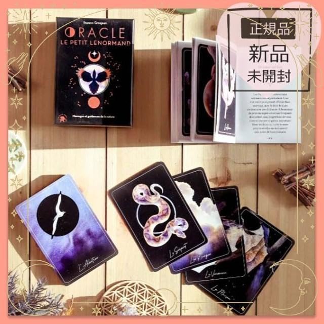 【正規品ルノルマンカード】水墨画の超美麗デッキ✨カササギルノルマン／ピンクエッジ Amazon.co.jp: 水墨画の超美麗デッキカササギのプチルノルマン